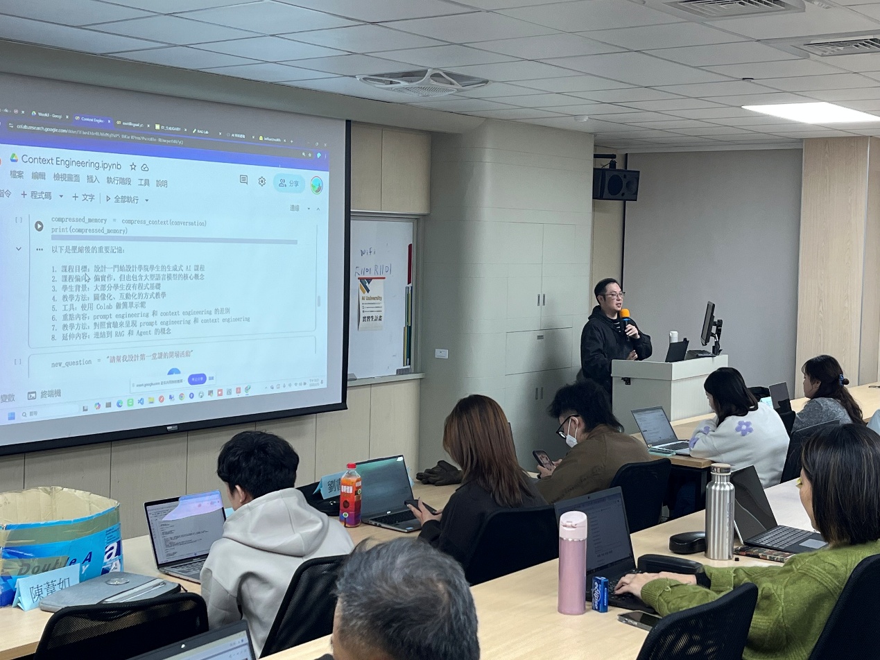 第二屆 AI University 產學實習生計畫 活動照片